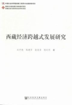 ���ؽ�(j��ng)��(j��)��Խʽ�l(f��)չ�о�