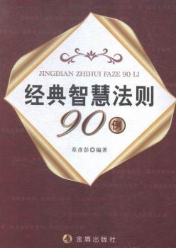 ��(j��ng)���ǻ۷��t90��