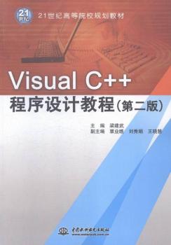 Visual C++�����O(sh��)Ӌ(j��)�̳�-(�ڶ���)