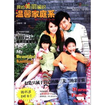 ��ܰ��ͥϵ-�ҵ���������