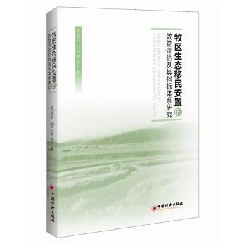 ���^(q��)���B(t��i)�����õ�Ч���u������ָ���wϵ�о�