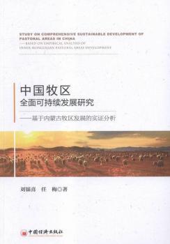 �Ї�(gu��)���^(q��)ȫ��ɳ��m(x��)�l(f��)չ�о�-���ڃ�(n��i)�ɹ����^(q��)�l(f��)չ�Č�(sh��)�C����