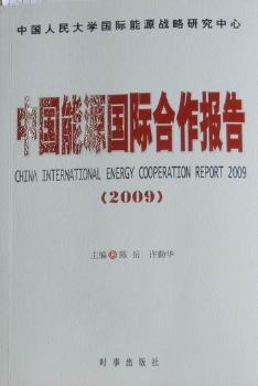 �Ї���Դ���H������棺2009