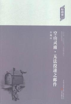 ��ɽ�`�ꡤ�o(w��)��Ͷ�f֮�]��