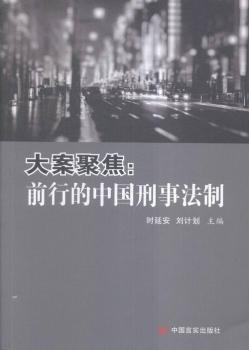 �󰸾۽�:ǰ�е��Ї����·���