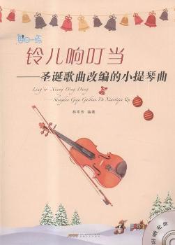 ⏃�푶���(d��ng)-ʥ�Q�����ľ���С������-(����P(p��n))