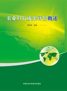 �r(n��ng)�I(y��)�Ƽ��ɹ��u(p��ng)�r(ji��)����