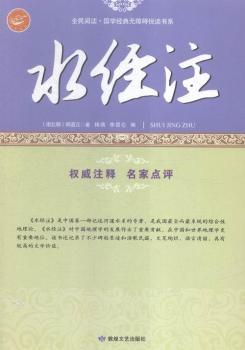 ˮ��(j��ng)ע