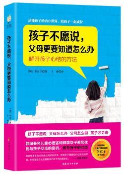 ���Ӳ�Ը�f ��ĸ��Ҫ֪����ô�k