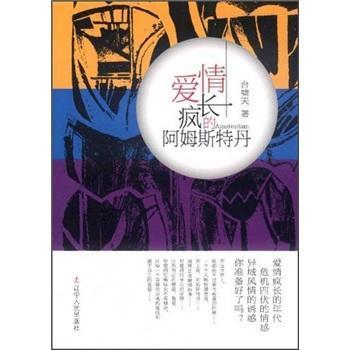 ���鯂�L�İ�ķ˹�ص�