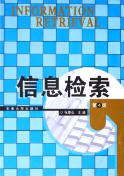 ��Ϣ�z��-(��4��)