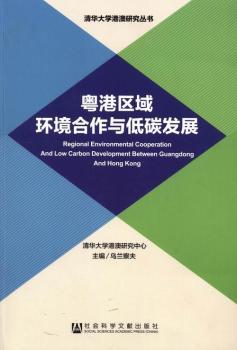 ���ۅ^(q��)��h(hu��n)�������c��̼�l(f��)չ