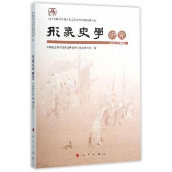 ����ʷ�W�о�-2015/�ϰ���