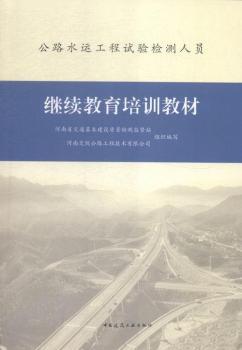 ��·ˮ�\����ԇ�z�y�ˆT�^�m(x��)������Ӗ(x��n)�̲�