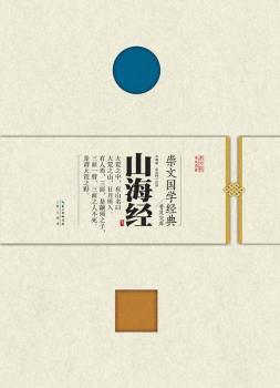 ���ć��W��(j��ng)���ռ��Ď�  ɽ����(j��ng)