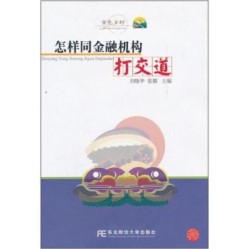 ����ͬ���ڙC���򽻵�