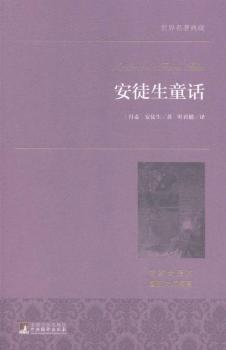 ��ͽ��ͯԒ-�����������-����ȫ�g��-���H�󎟲�D