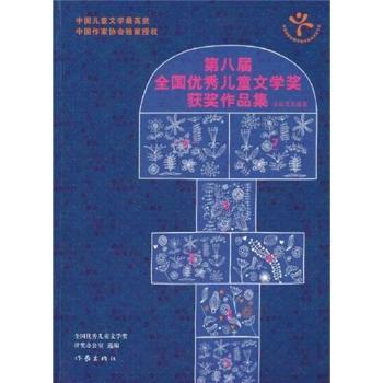 ͯԒ��������-�ڰˌ�ȫ����(y��u)�ヺͯ�ČW���@����Ʒ��