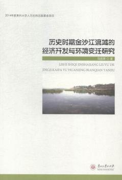 �vʷ�r(sh��)�ڽ�ɳ������Ľ�(j��ng)��(j��)�_�l(f��)�c�h(hu��n)��׃�w�о�