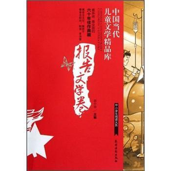 ��(b��o)���ČW(xu��)��-�Ї���(d��ng)����ͯ�ČW(xu��)��Ʒ��