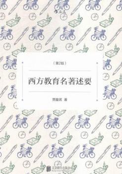 ��������������Ҫ����2�棩������������������Ҫ�����F(xi��n)������������˼����