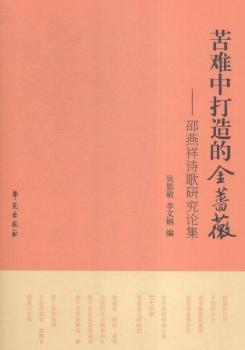 ���y�д���Ľ��Nޱ-������Ԋ���о�Փ��