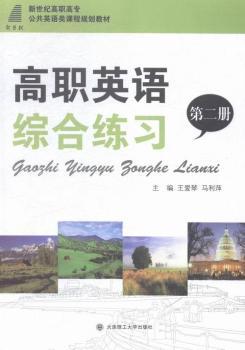 ��Ӣ�Z�C�Ͼ���(x��):�ڶ���