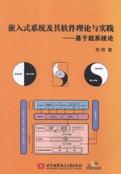 Ƕ��ʽϵ�y(t��ng)����ܛ����Փ�c��(sh��)�`-���ڳ�ϵ�y(t��ng)Փ-(����P)