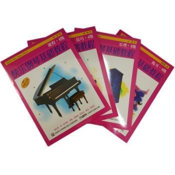 �옷(l��)��ٻ��A(ch��)�̳�-4��(j��)-(ȫ4��(c��))