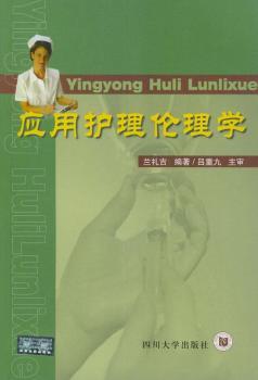 ��(y��ng)���o(h��)�킐��W(xu��)