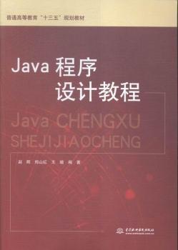 Java�����O(sh��)Ӌ�̳�