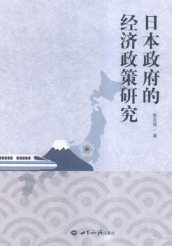 �ձ������Ľ�(j��ng)��(j��)�����о�