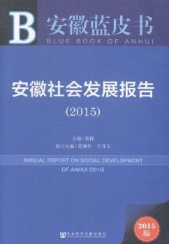 2015-��������l(f��)չ���-�����{Ƥ��-2015��