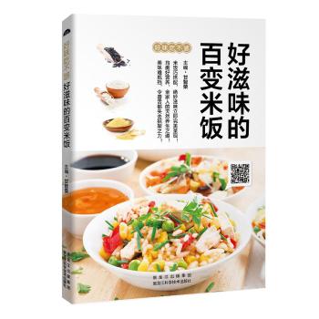 ������ζ�İ�׃�������׃�ɴ�������ζ�y�֓�����