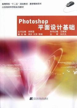 Photoshopƽ���O(sh��)Ӌ���A(ch��)