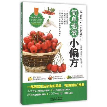 ��(ji��n)����ЧСƫ��