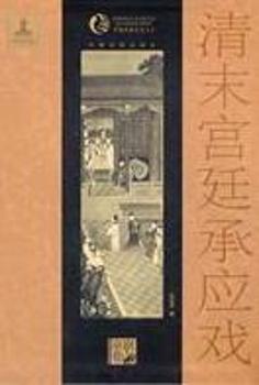 ��ĩ�m͢�Б�(y��ng)��