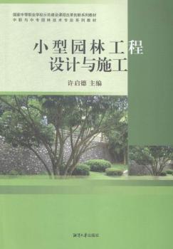 С�͈@�ֹ����O(sh��)Ӌ(j��)�cʩ��