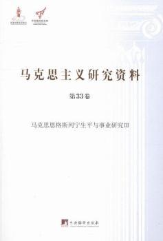 �R��˼���x�о��Y��:��33��:��:�R��˼����˹�Ќ���ƽ�c�I(y��)�о�