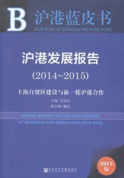 2014-2015-���۰l(f��)չ���-�Ϻ����Q(m��o)�^(q��)���O(sh��)�c��һ݆���ۺ���-�����{(l��n)Ƥ��-2015��-��(n��i)ٛ��(sh��)��(j��)���w򞿨