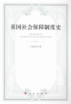 Ӣ����������ƶ�ʷ