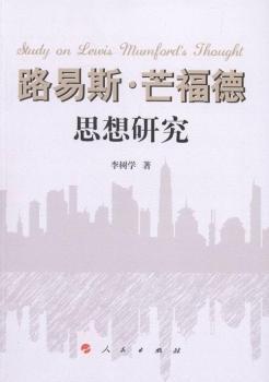 ·��˹.â����˼���о�