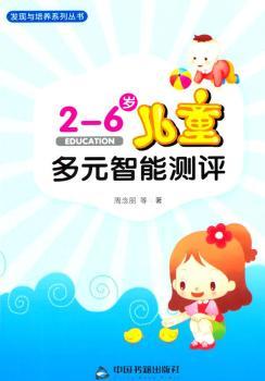 2-6�q��ͯ��Ԫ���ܜy�u