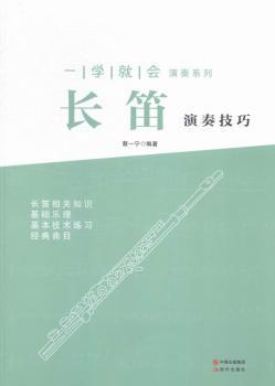 �L(zh��ng)�����༼��