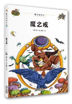 ħ֮��-ħ���͎�æ