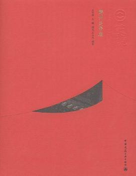 �����P(gu��n)�ۏR-����-�Ї����½���100