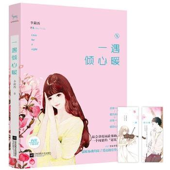 һ���A��ů�����(hu��)�vУ�@���µ���һ��(g��)����ġ����ȡ���