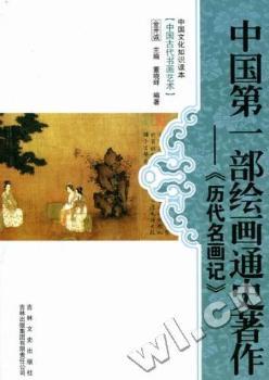 �Ї���һ���L��ͨʷ���������v������ӛ��