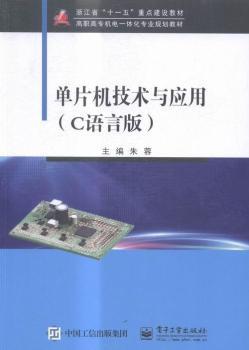 ��Ƭ�C(j��)���g(sh��)�c��(y��ng)���㽭ʡʮһ�����c(di��n)���O(sh��)�̲�-(C�Z�԰�)