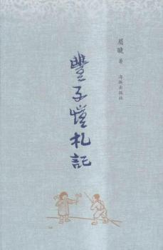 �S�Ӑ���ӛ